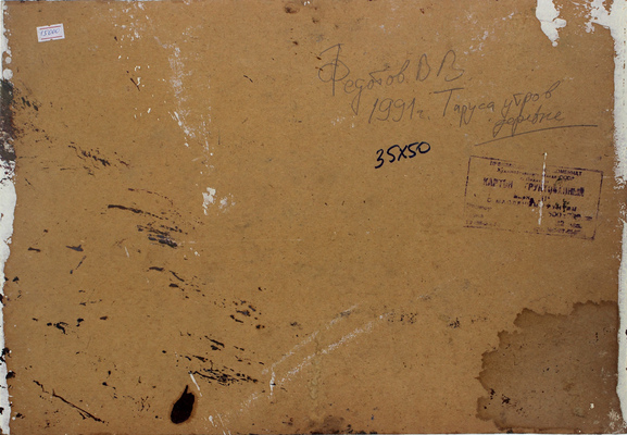 Федотов Виктор Валентинович. Таруса. Утро в деревне 